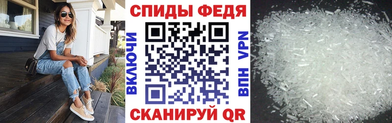 Amphetamine Premium Нестеровская