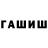 Бошки марихуана Bruce Banner _reihel.off. _