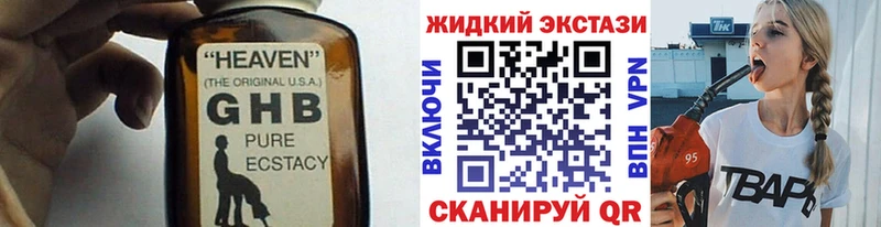 Бутират BDO 33%  Нестеровская 