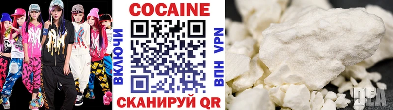 КОКАИН FishScale  Нестеровская 