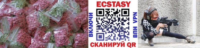 ЭКСТАЗИ диски  Нестеровская 