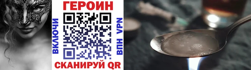 даркнет клад  MEGA ТОР  Нестеровская  Героин афганец 