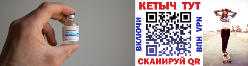 Кетамин ketamine Нестеровская