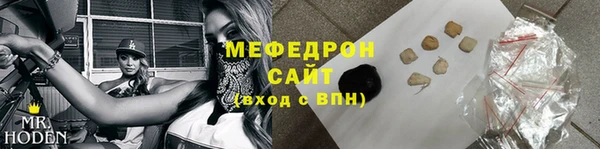 индика Магас