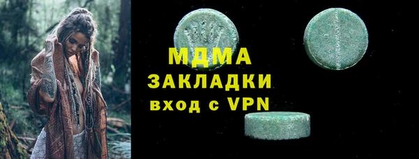 героин Майский