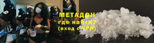 героин Майский