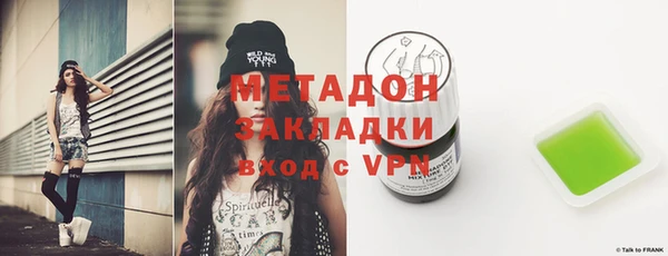 индика Магас