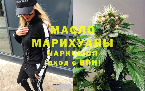 героин Майский