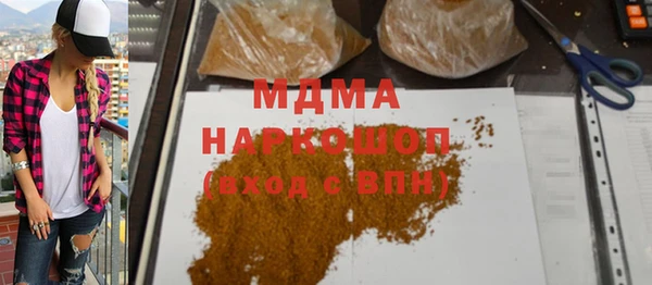 героин Майский