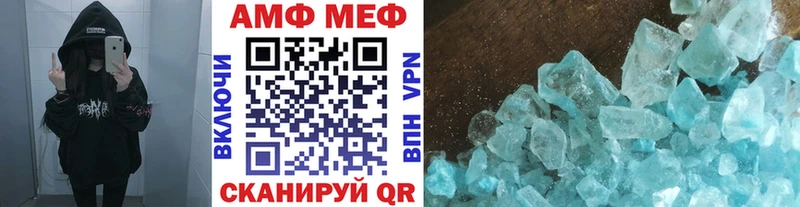 купить наркотик Нестеровская Первитин винт