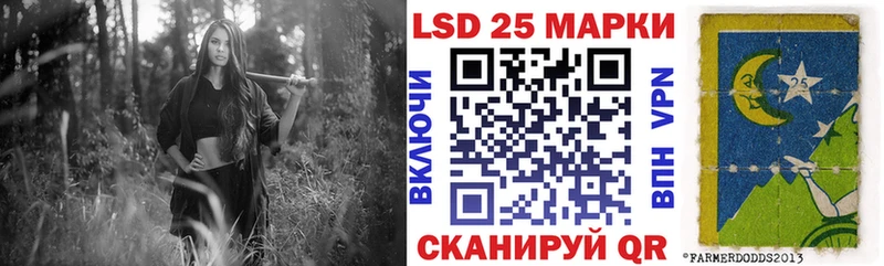 Марки 25I-NBOMe 1500мкг  купить  сайты  Нестеровская 